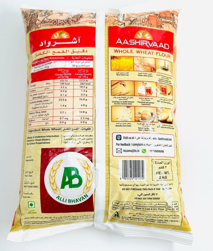 AASHIRVAAD WHOLE WHEAT FLOUR - 2KG - AASHIRVAAD