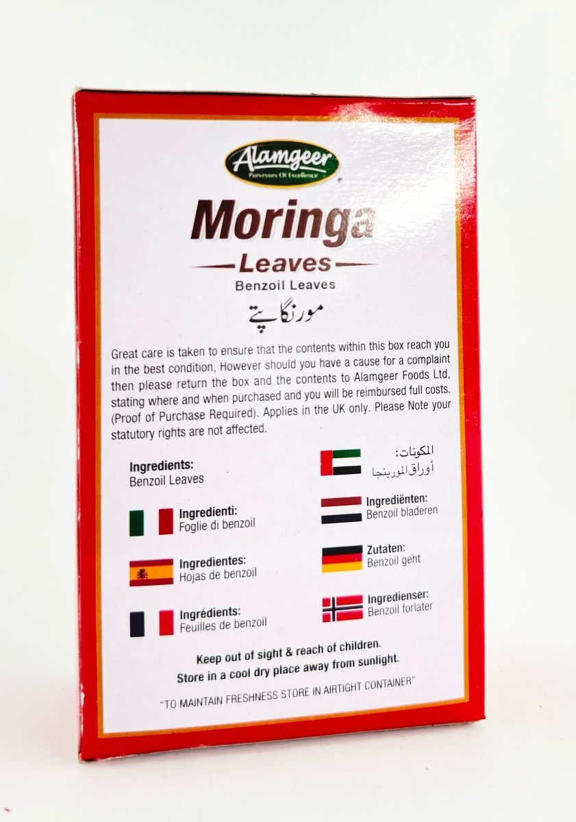 Alamgeer Moringa Leaves - 25g - ALAMGEER