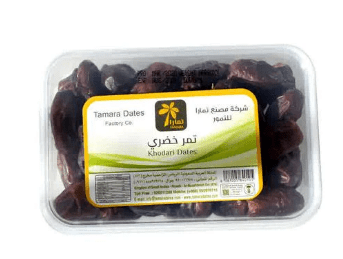 GOLDEN TAMARA DATES / KHODARI DATES - 900G - Branded