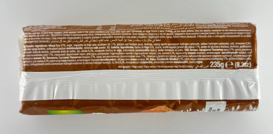 GULLON CINNAMON CRISPS BISCUIT WITH SUGAR - 235G - GULLON