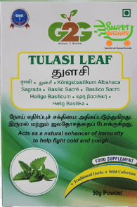 GZG TULASI LEAF POWDER 50G - Branded