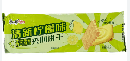 KSF SALTY LEMON FLAVOUR BISCUITS - 80G - KSF