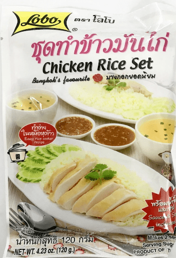 LOBO CHICKEN RICE SET - 120G - LOBO