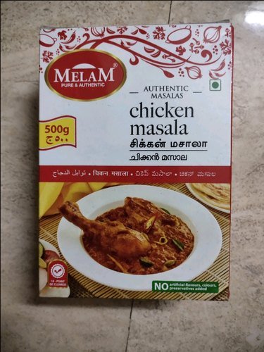 MELAM CHICKEN MASALA - 500G - MELAM