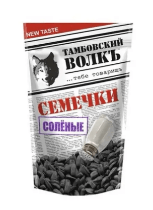 ROASTED SALTED BLACK SUNFLOWER SEEDS "TAMBOV WOLF" - 200G - CAAVERI