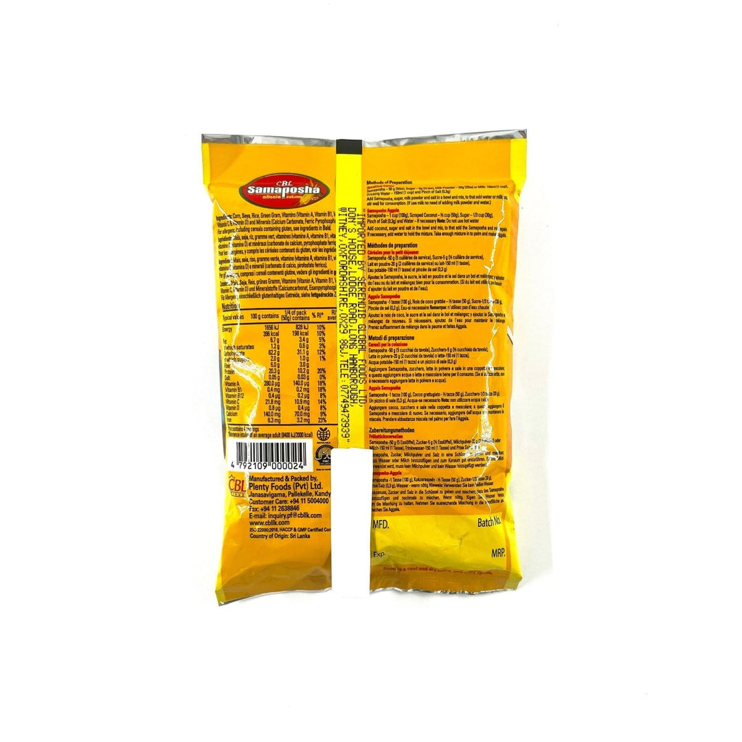 SAMAPOSHA PRE COOKED CEREAL - 200G - SAMAPOSHA