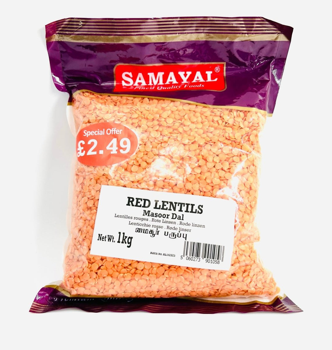 SAMAYAL RED LENTILS - 1KG - SAMAYAL