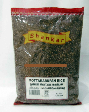 SHANKAR POONAGARI MOTTAIKARUBAN RICE - 1KG - SHANKAR