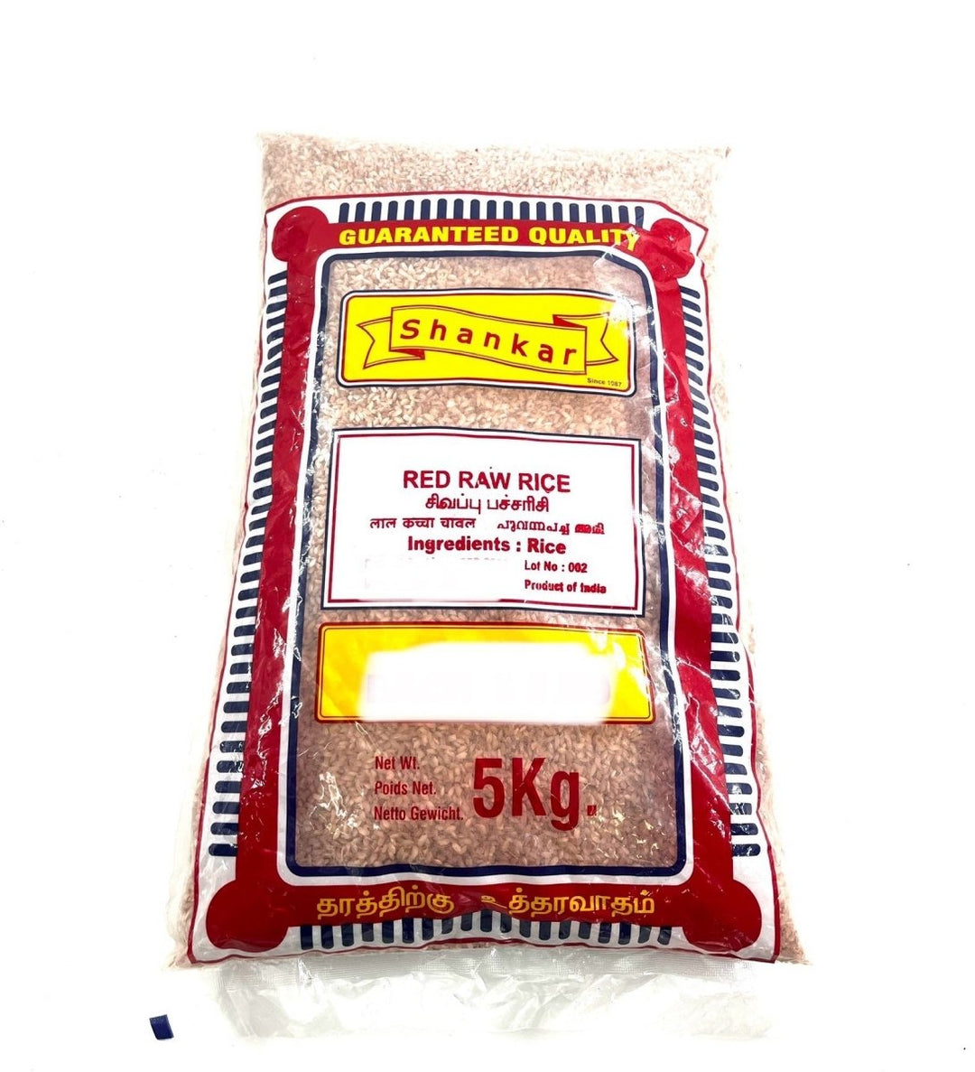 SHANKAR RED RAW RICE - 5KG - SHANKAR