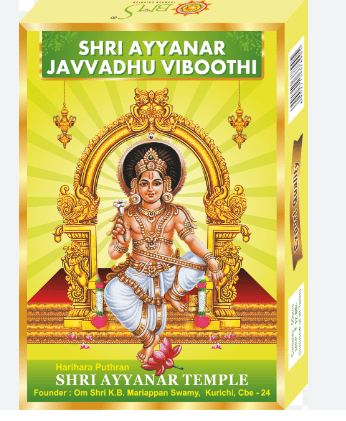 SHRI AYYANAR VIBOOTHI - Branded