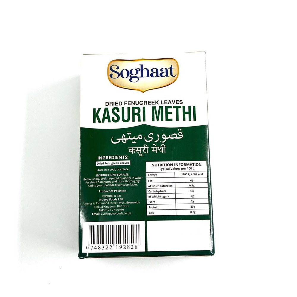 SOGHAAT KASURI METHI - 100G - SOGHAAT