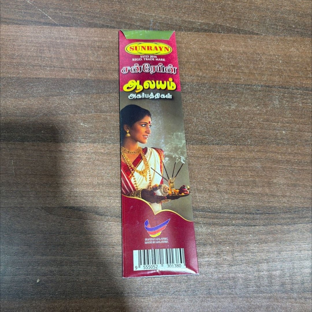 Sunrayn Alayam Incense Sticks - 1pc - SUNRAYN