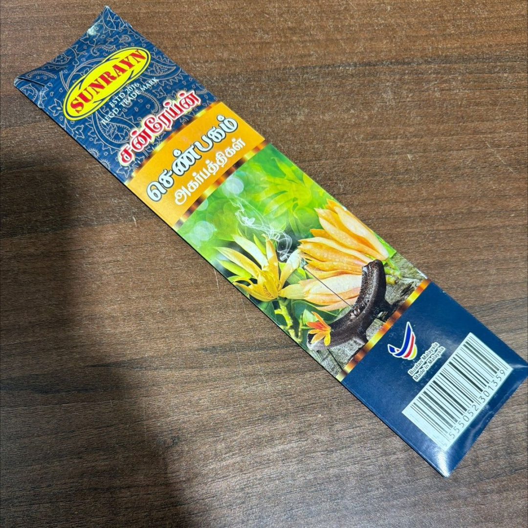 Sunrayn Champa Incense Sticks - 1pc - SUNRAYN