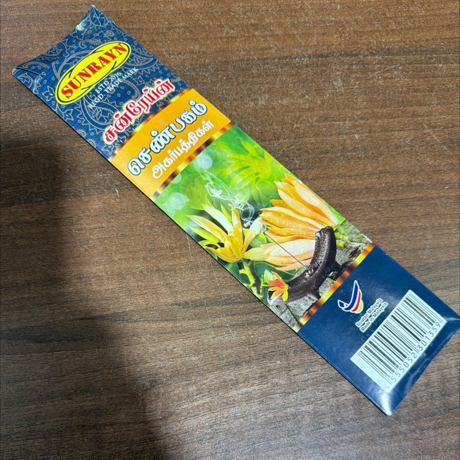Sunrayn Champa Incense Sticks - 1pc - SUNRAYN