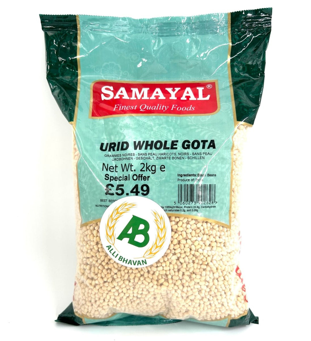 SURIYAN URID GOTA SPECIAL OFFER - 2KG - SURIYAN