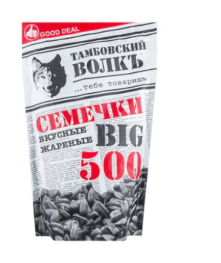 TAMBOVSKY VOLK WOLF BIG ROASTED BLACK SUNFLOWER SEEDS - 500G - TAMBOVSKY VOLK