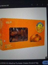Tunisian Dates - 400g - LAYLA