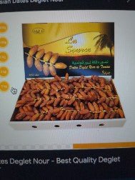 Tunisian Dates - 400g - LAYLA