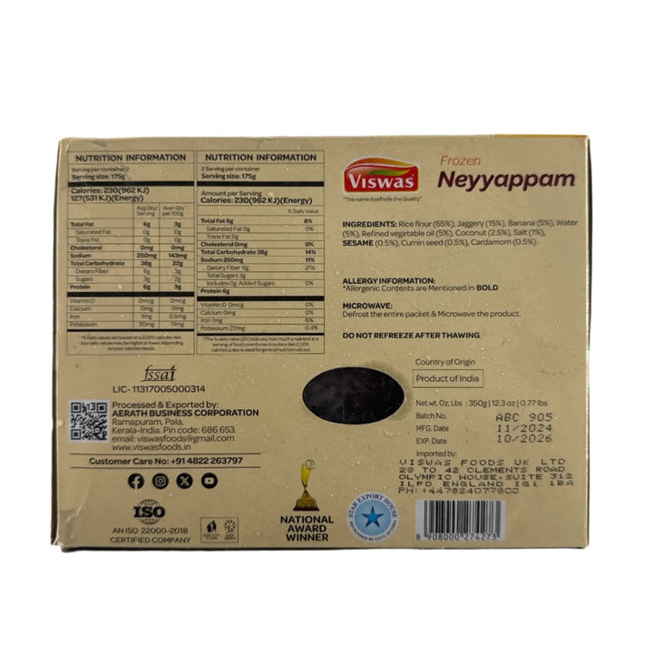 Viswas Frozen Neyyappam Ready To Eat - 350g - VISWAS