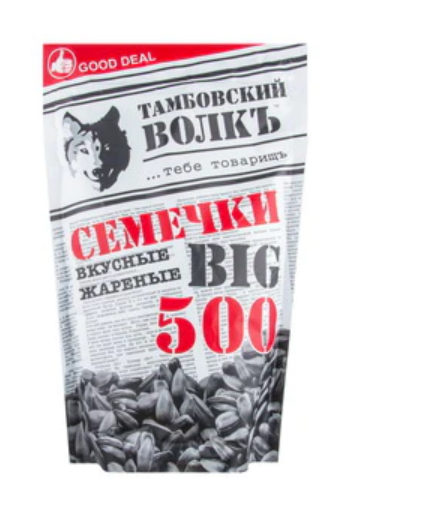 TAMBOVSKY VOLK WOLF BIG ROASTED BLACK SUNFLOWER SEEDS - 500G