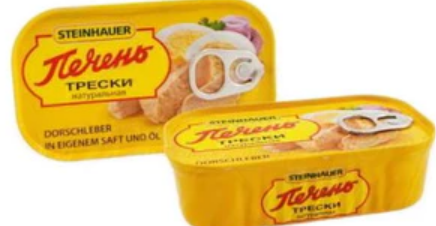 Canned Easy Open Cod Liver, Steinhauer 120g (SOB)